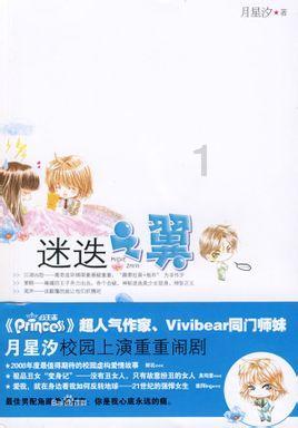 水利工程质检员可以操作回弹仪吗?游戏画面