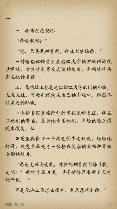 我市开展农机安全隐患排查整治