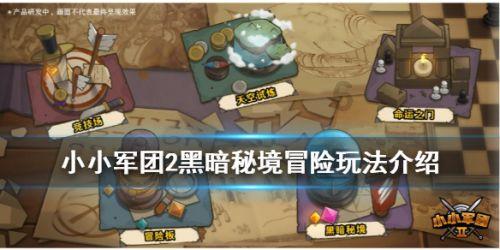 现代温泉屋逃脱2