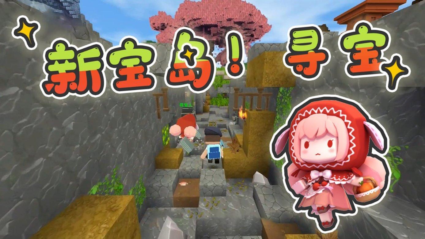 龙地逃生