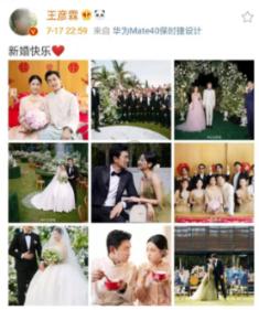 伊卡洛斯之子