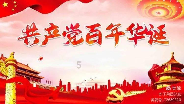 陕西移动汉中镇巴分公司获省国防工会表彰