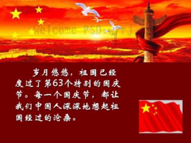 牛油果面包