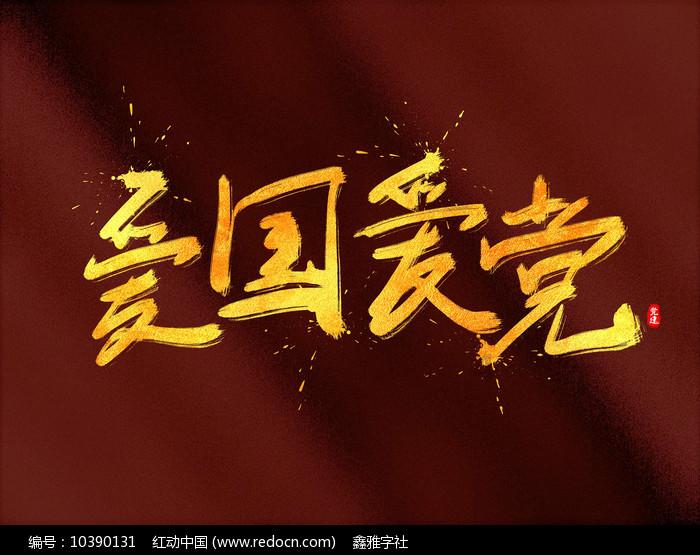 勇闯精灵大陆4