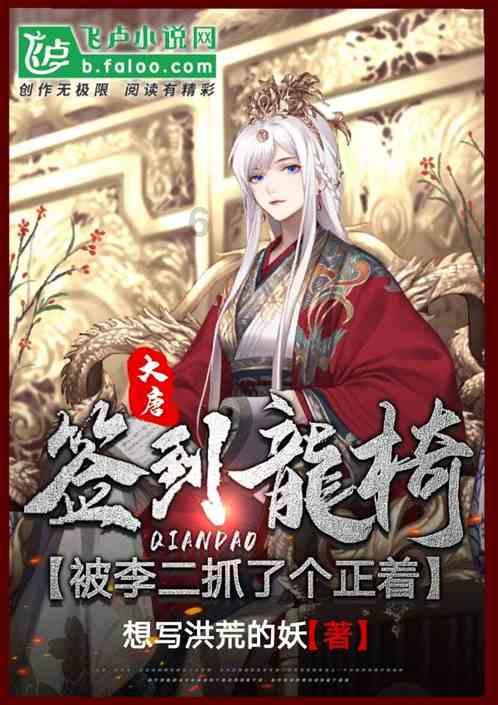 华胥引容垣女儿是谁生的？游戏画面