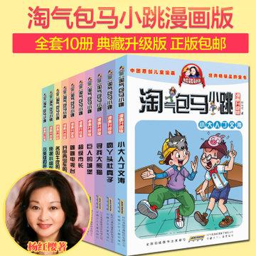 石油骚动