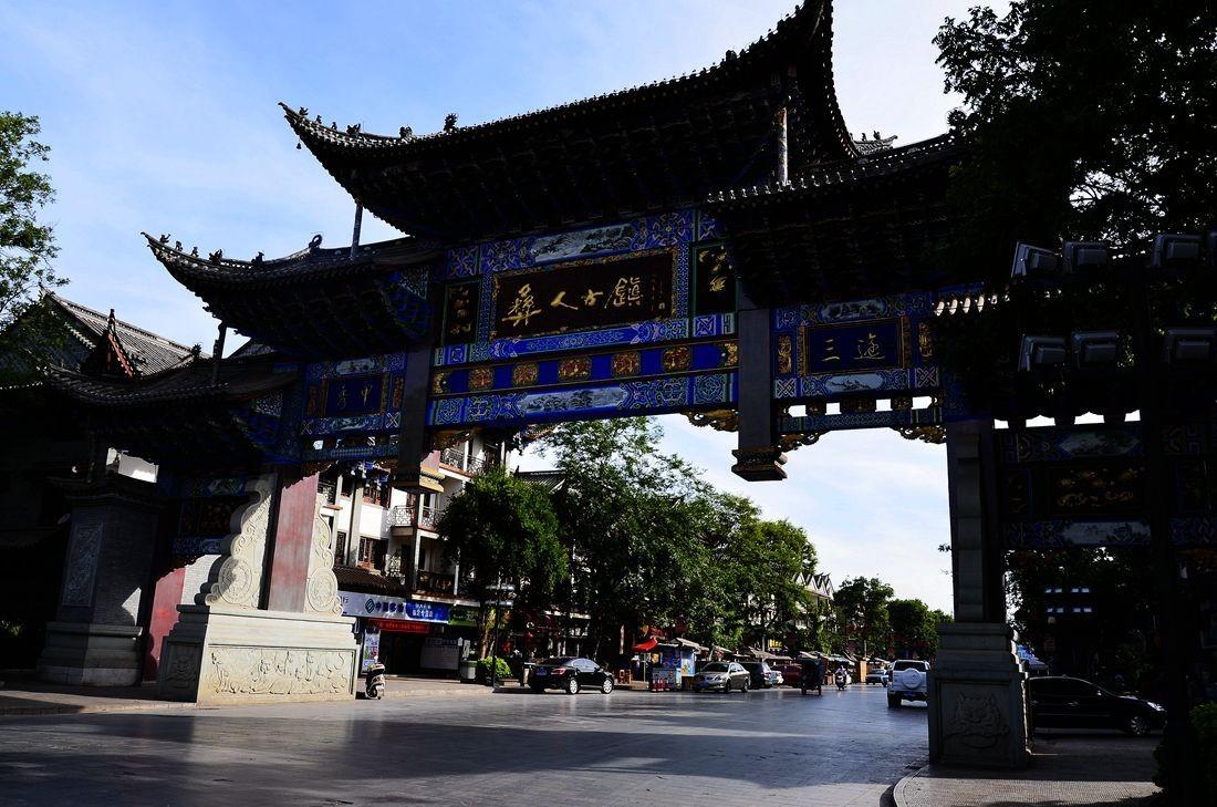 大话西游手游