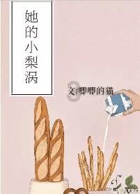 玻璃钢制品三维扫描机械抄数全尺寸检测服务对比测量检查重合度